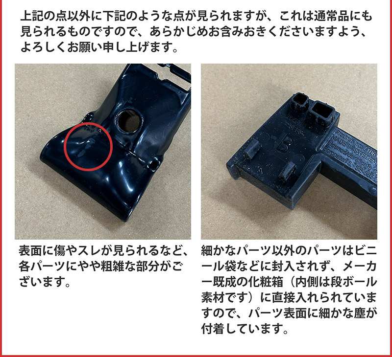 訳あり特価】Thule（スーリー） キット6016 THKIT6016 アウトランダー