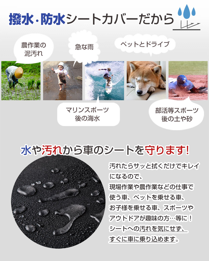 汎用 防水 シートカバー ２点 汚れ 防止 海水浴 キャンプ アウトドア 黒 汎用 防水 シートカバー 汚れ 防止 海水浴 キャンプ 釣り