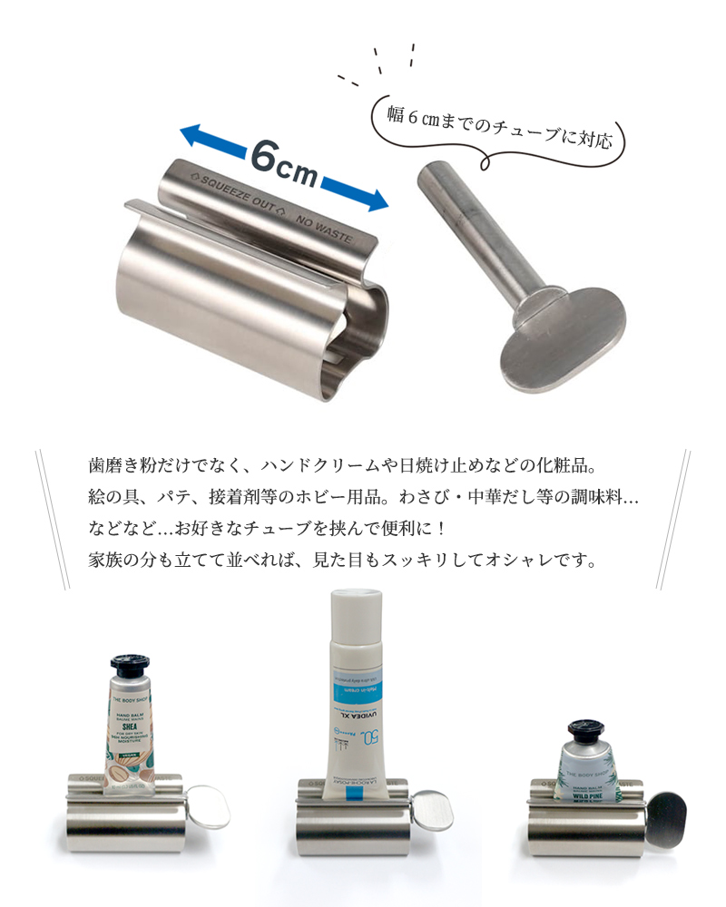 DULTON（ダルトン） チューブ絞り器 2個セット チューブスクイーザー ＆チューブスタンド 歯磨き粉スタンド チューブローラー チューブ絞り  はみがき粉 ギフト : スタイルマーケットYahoo!ショップ - 通販 - Yahoo!ショッピング