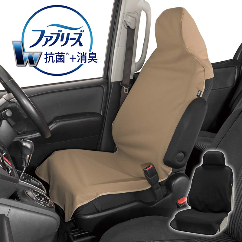 ファブリーズ シートカバー 抗菌 消臭 防水 汎用 車用 フロント席用 1枚 前席 簡単取付 汚れ防止 エプロンタイプ プリウス N-BOX ジムニー  ハスラー : bfsff : スタイルマーケットYahoo!ショップ - 通販 - Yahoo!ショッピング