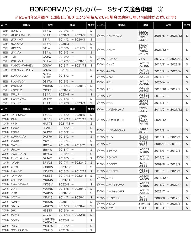 ハンドルカバー ファイテンレザー Ssize/Phiten/アクアチタン ハンドルカバー ファイテンレザー Ssize/Phiten/アクアチタン