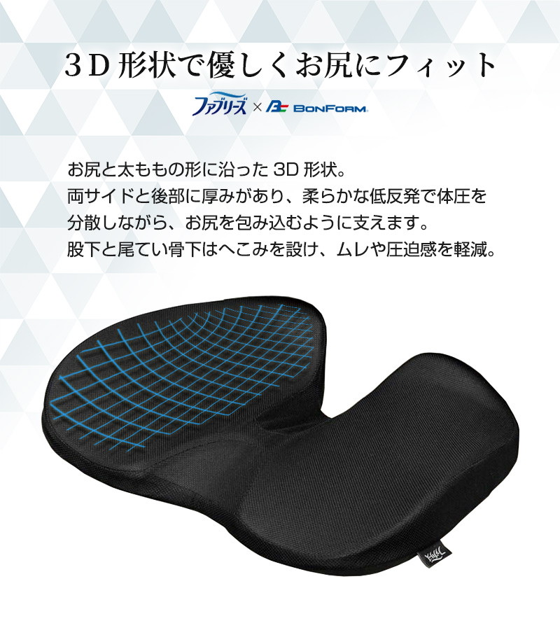 【値引中】ファイテン  非売品  ボードクッション 値引中】ファイテン 非売品 ボードクッション - メルカリ