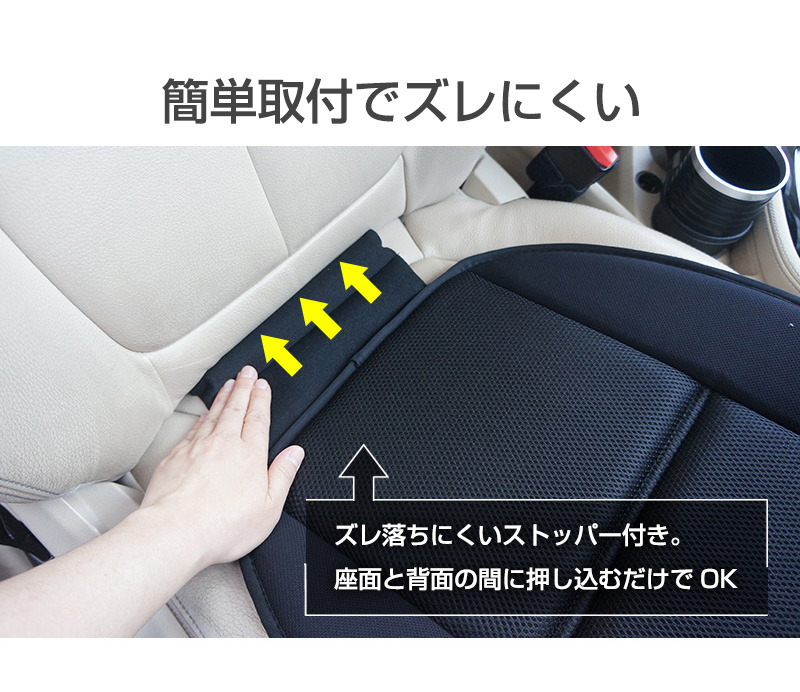 ファブリーズ 車用 クッション3点セット 枕 腰 座面 クッション 低反発