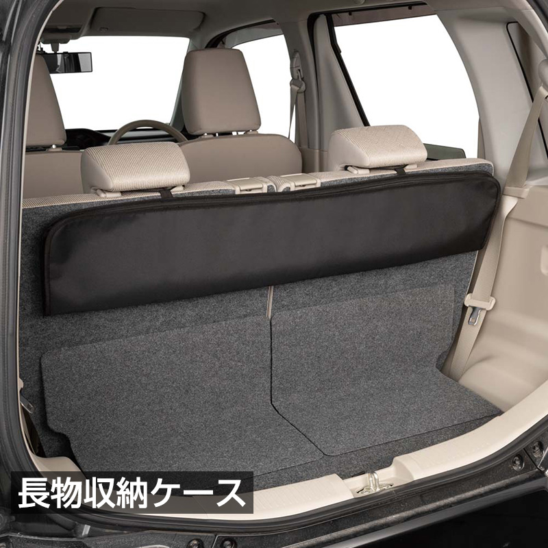車用 長物 収納ケース ロングマルチケース2 傘収納 傘入れ