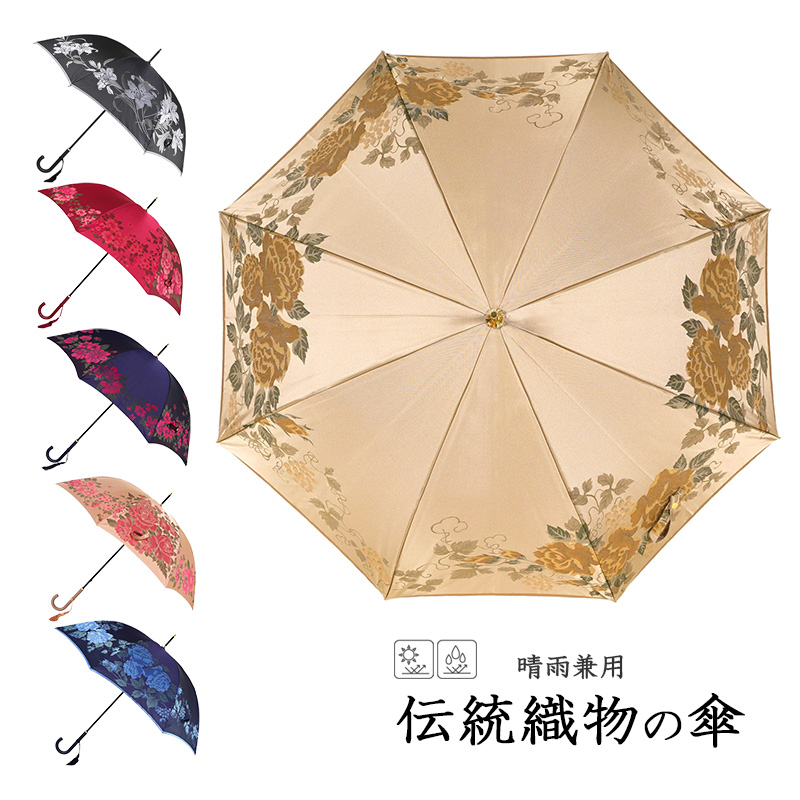 傘 レディース 織物の傘 絵おり 晴雨兼用傘 長傘 日本製 槇田商店 UV