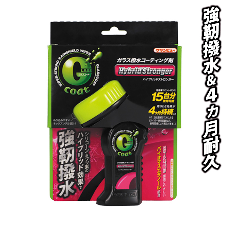 Amazon.co.jp: カーコーティング face 200ml スポンジ 撥水性能