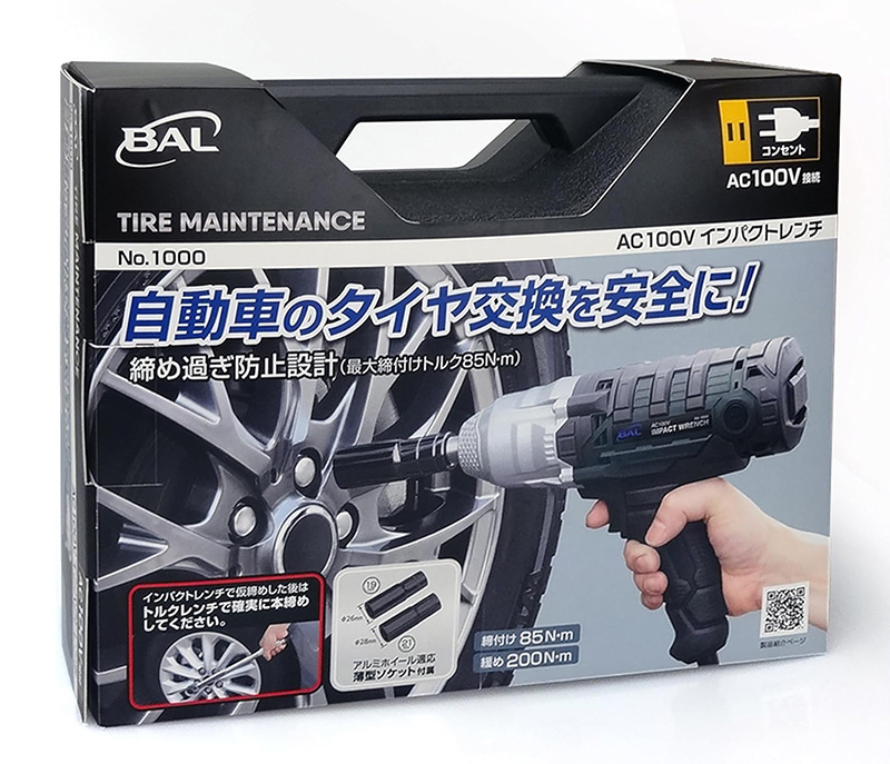 電動インパクトレンチAC100V Amazon | (STRAIGHT/ストレート) 1/2