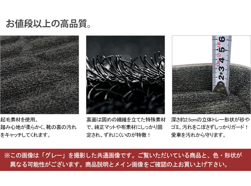 カーマット 3Dマックスパイダー リア用S 軽自動車向け 2枚セット 汎用