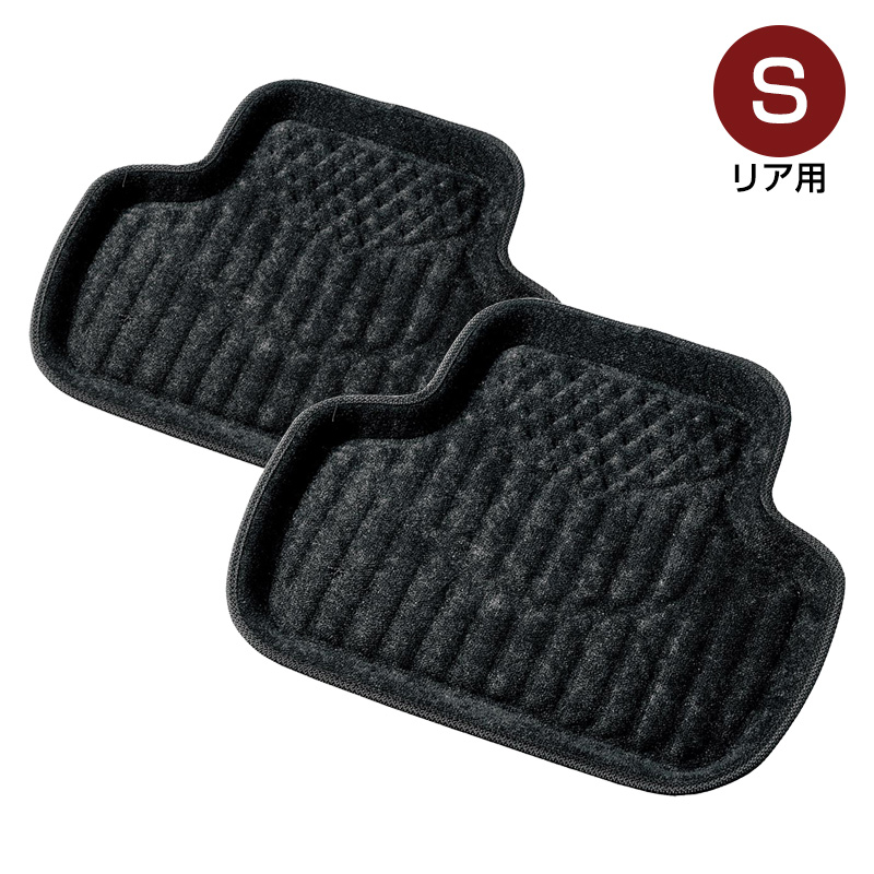 カーマット 3Dマックスパイダー リア用S 軽自動車向け 2枚セット 汎用