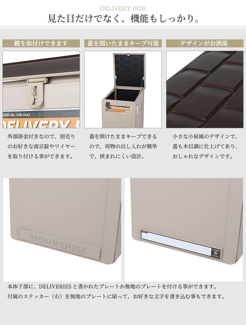 DULTON 170L 大容量 デリバリーボックス ブラウン GM-0759 ダルトン
