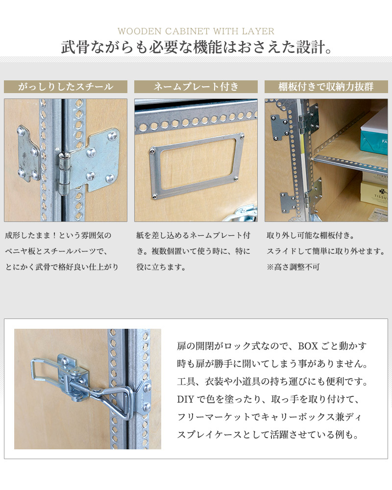 DULTON　ウッドキャビネット DULTON ウッドキャビネット 棚板付き ダルトン 収納