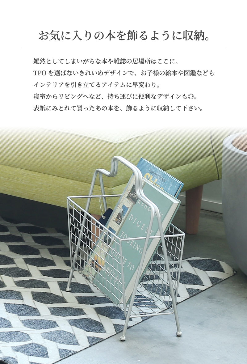 DULTON マガジンラック アイアン ダルト...の詳細画像1
