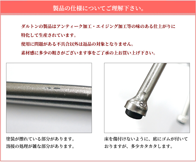 DULTON マガジンラック アイアン ダルト...の詳細画像4