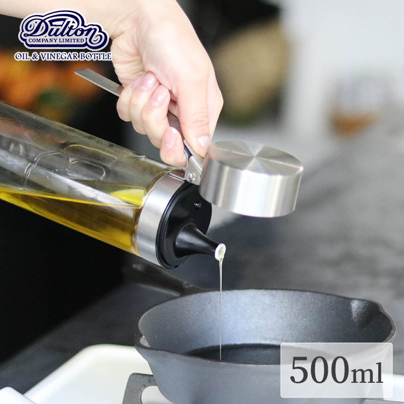DULTON オイルボトル 500ml 調味料ボトル 詰め替え オイル