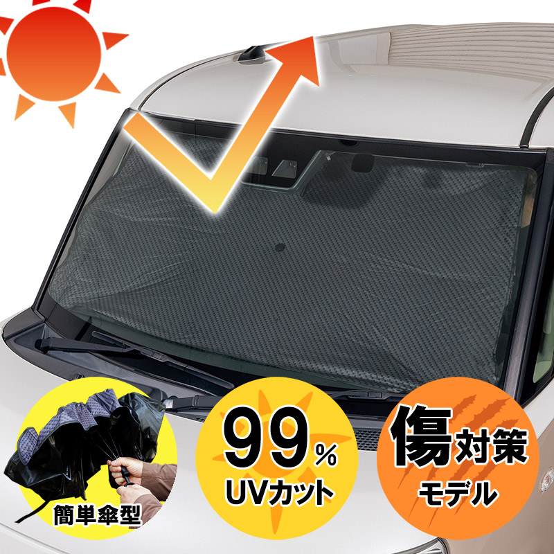ԗp TVF[h P^ tg  ubN UVJbg Ռ99% RpNg ܂肽 fM y ʎ S SUV EBhEVF[h Ăh~