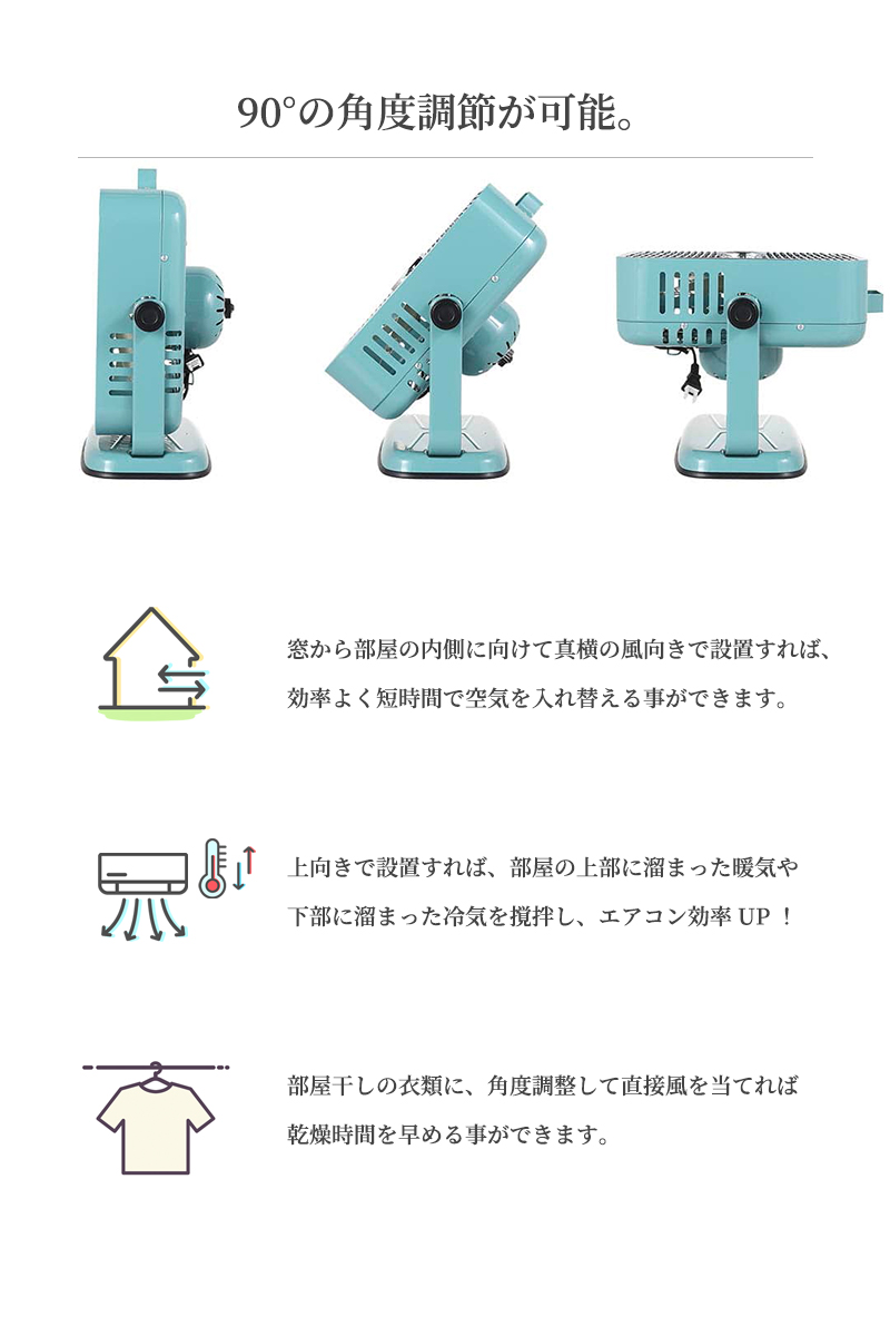 新品 サーキュレーター 扇風機 節電 アイボリー ダルトン レトロ インテリア 楽天市場】【送料無料】【レビュー特典あり】DULTON サーキュレーター