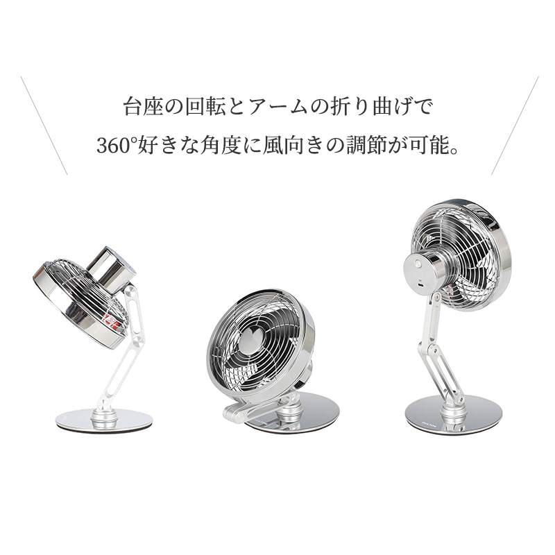 DULTON 扇風機 卓上 3段階風量調節 小型 コンパクト 360°調整