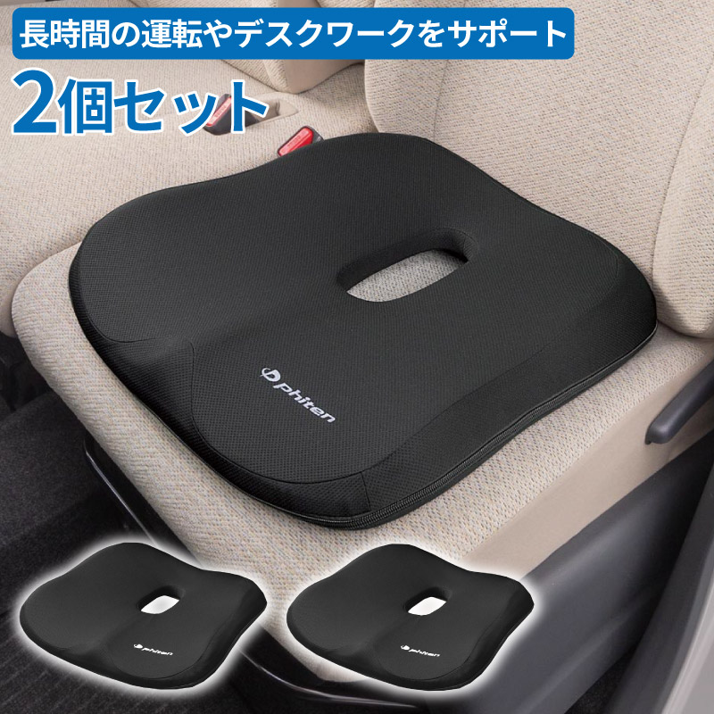 phiten (ファイテン) うつ伏せ クッション 新品未使用 Amazon | phiten(ファイテン) うつ伏せ クッション | phiten