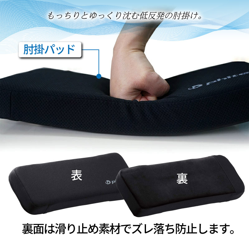 穴あきクッション 腰ホールドクッション ネックピロー 肘掛パッド 7点