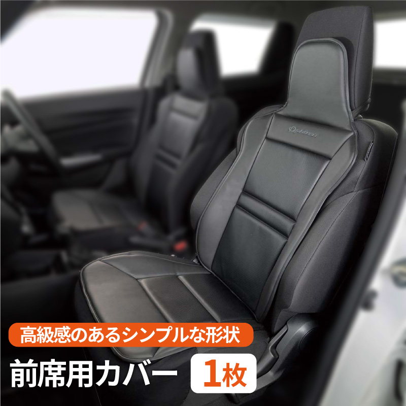 前席用カバー ハンドルカバー 2点セット ファイテンレザー Phiten 低反発ウレタンクッション 車用 運転席 助手席 アクアチタン Ssize  フェイクレザー 高級感 : 2300000122022 : スタイルマーケットYahoo!ショップ - 通販 - Yahoo!ショッピング