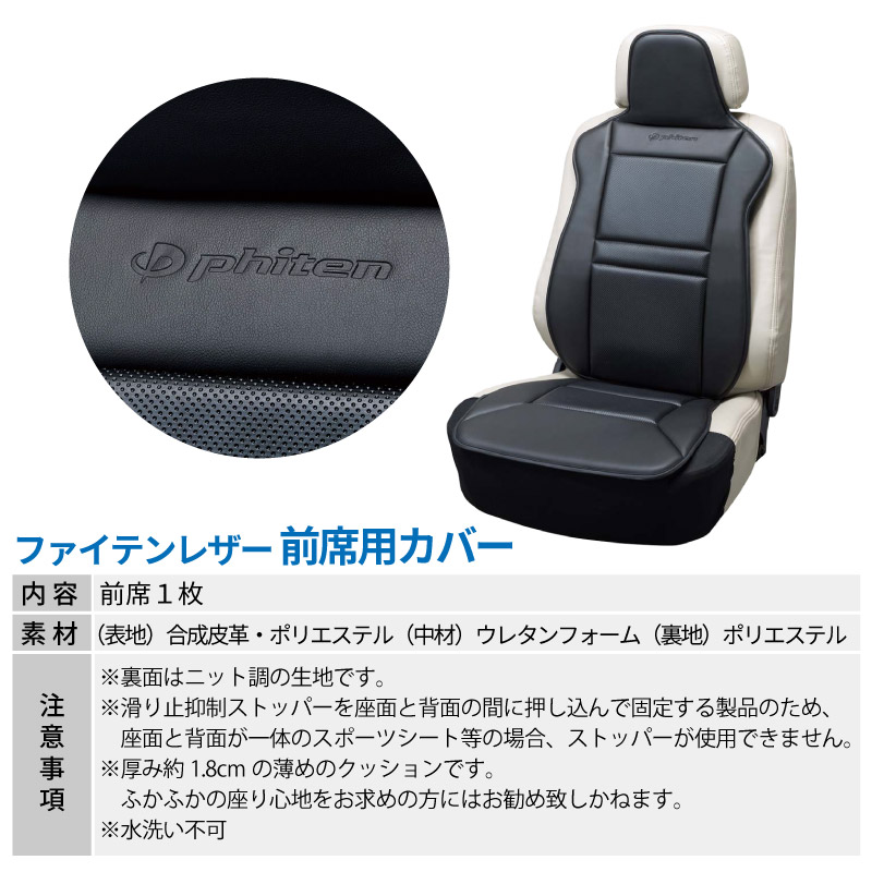 前席用カバー ハンドルカバー 2点セット ファイテンレザー Phiten 低反発ウレタンクッション 車用 運転席 助手席 アクアチタン Ssize  フェイクレザー 高級感 : 2300000122022 : スタイルマーケットYahoo!ショップ - 通販 - Yahoo!ショッピング