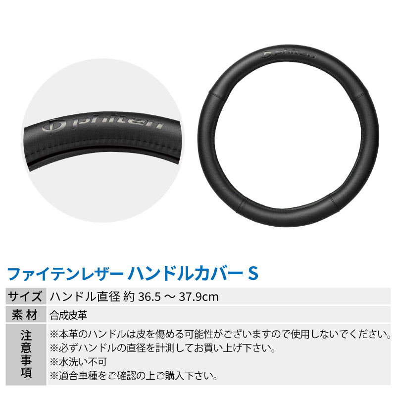 【希少】ファイテン(phiten) ウレタンボール 15ボンド 未使用品 ファイテンウレタン 15ポンド ボール