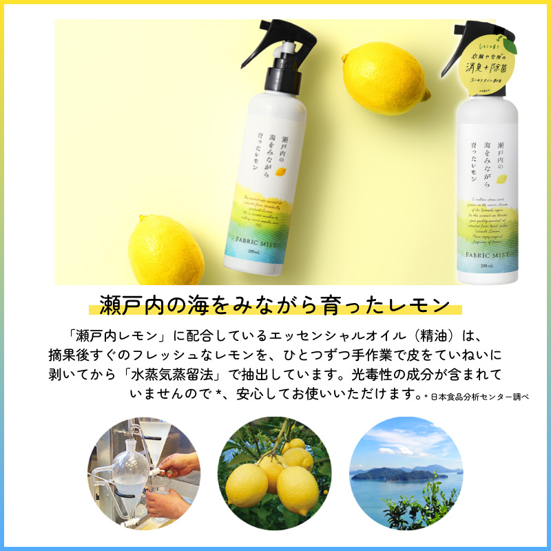 スパシャン ガーネッシュ 芳香剤 詰め替え用 リフィル NO8
