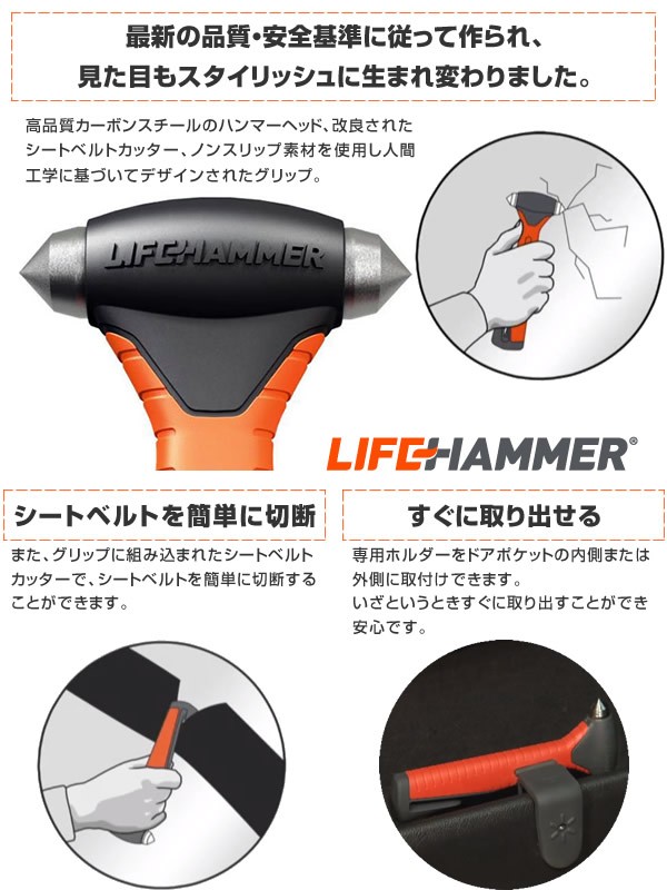 玄関先迄納品 GM ジーエム ライフハンマープラス LIFEHAMMER PLUS LHPBL001