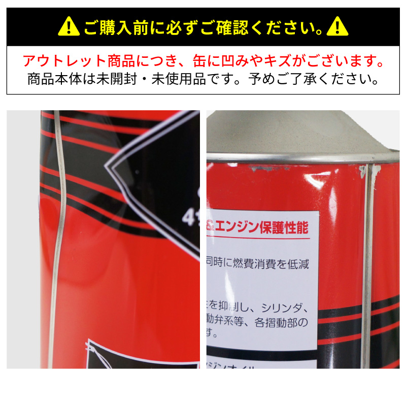 y　新品未使用　送料無料 エンジンオイル 10W-30 SJ 汎用機用 4サイクル 1L 2個セット 発電機