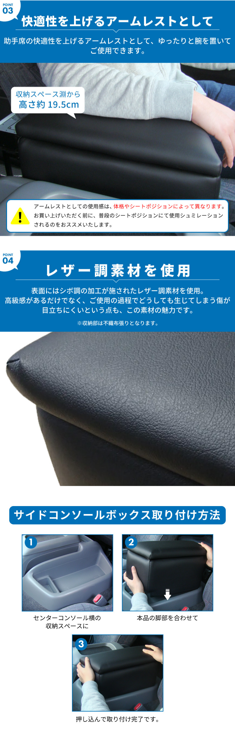 日本製 200系 ハイエース ワイド専用 サイドコンソールボックス
