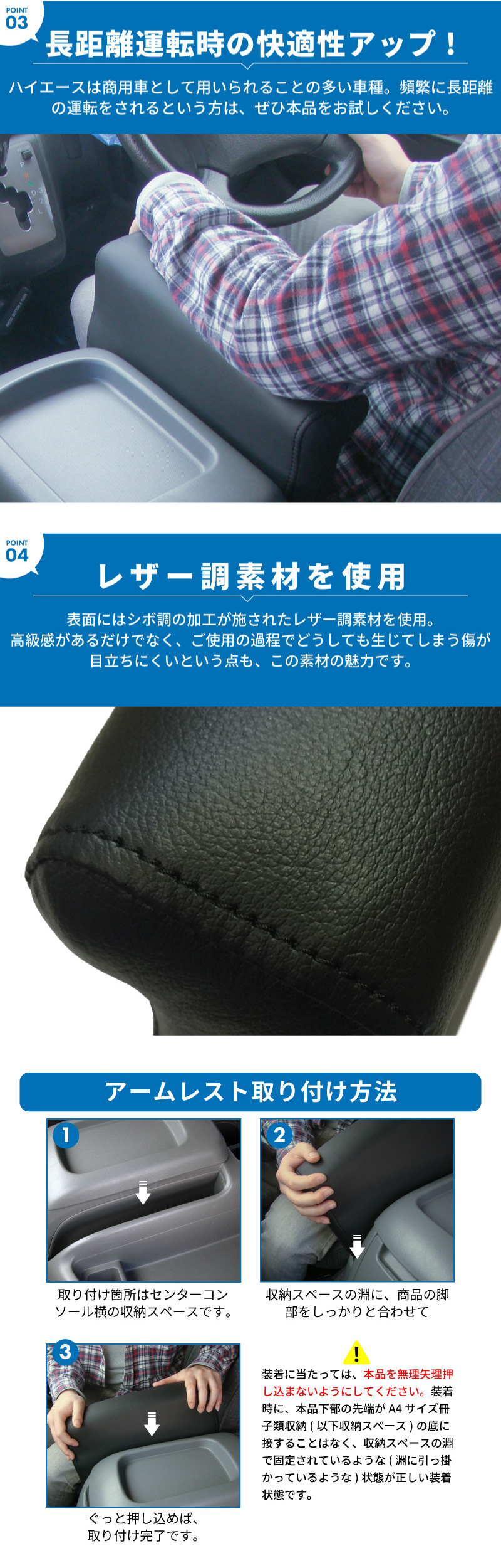 日本製 200系ハイエース専用 アームレスト 2個セット ブラック