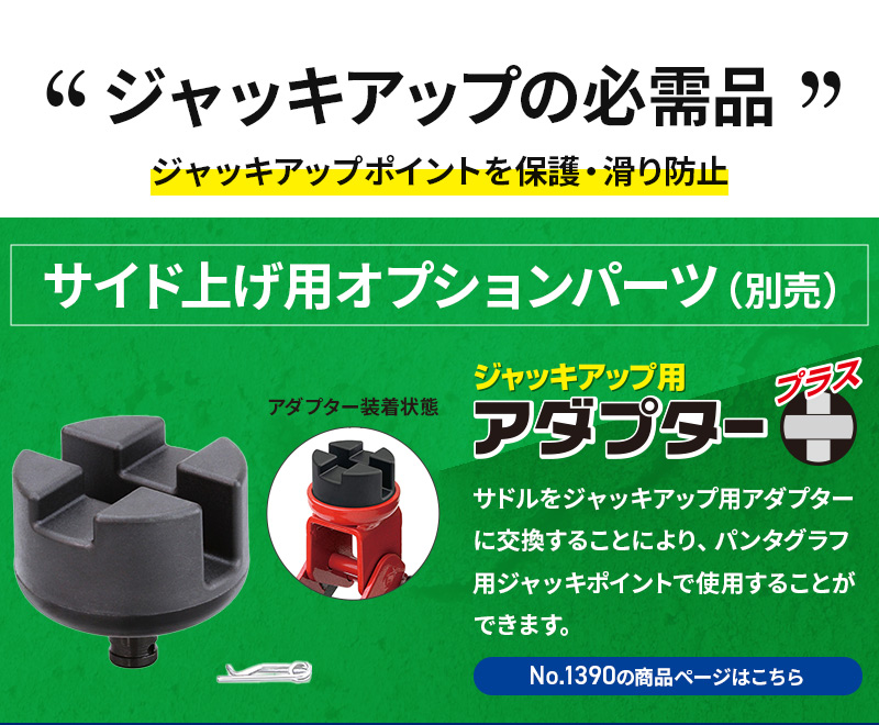 大橋産業（BAL） 油圧式フロアジャッキ2.5t No.2103 軽・普通
