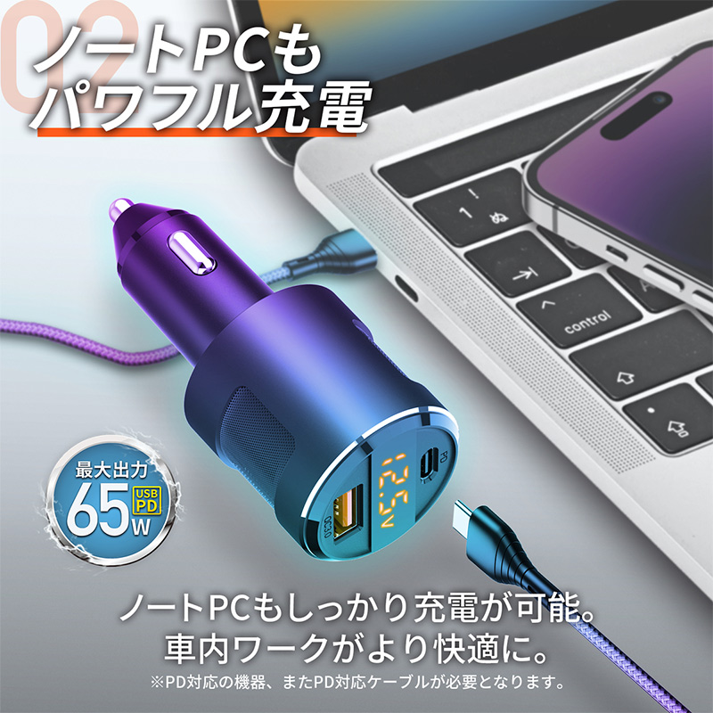 SEIWA（セイワ） DCパワープラグC+A PD65W F344 車 USB 充電器 シガーソケット タイプC タイプA PD3.0 急速充電 ノートPC スマホ iPhone Android｜stylemarket｜07