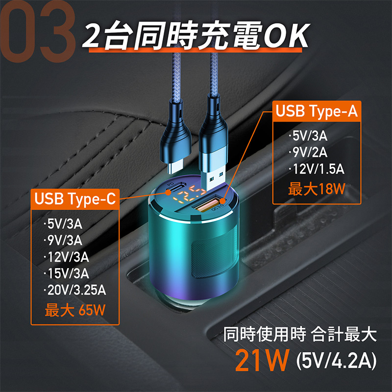 SEIWA（セイワ） DCパワープラグC+A PD65W F344 車 USB 充電器 シガーソケット タイプC タイプA PD3.0 急速充電 ノートPC スマホ iPhone Android｜stylemarket｜08