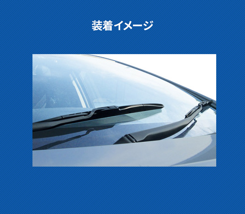 エアロレインワイパー 475mm NWB(エヌダブルビー)  AR48 車 ワイパー エアロワイパー ワイパーゴム ワイパーブレード デザインワイパー 48cm｜stylemarket｜05