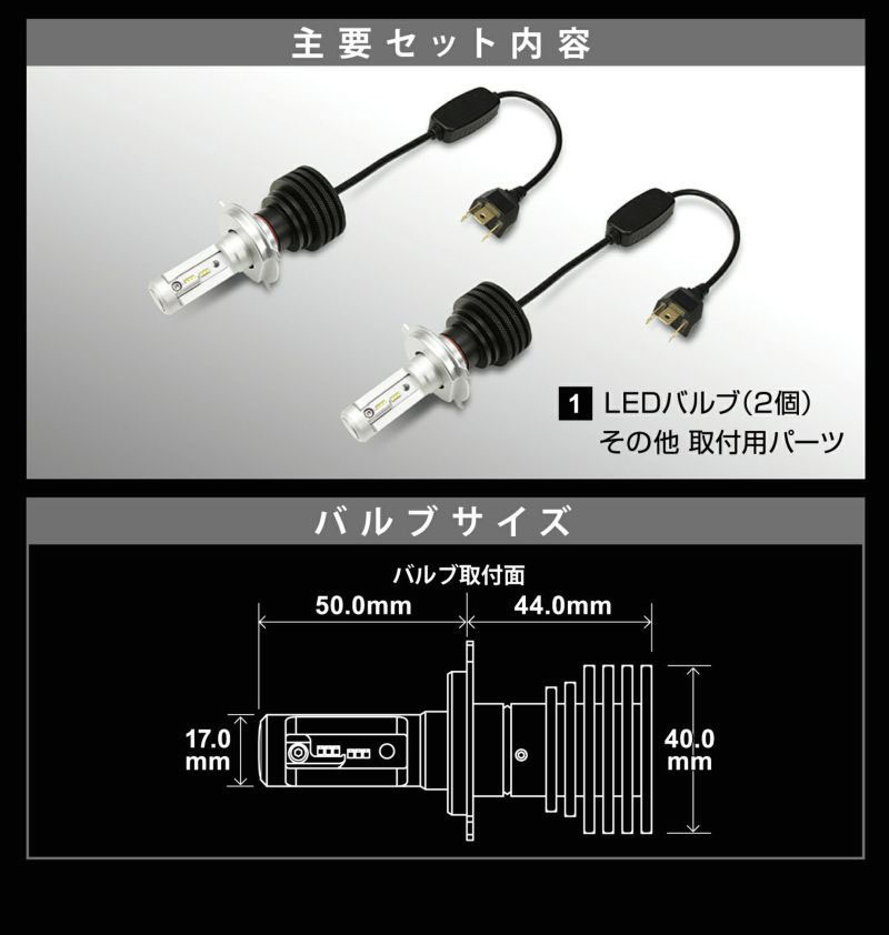 CARMATE（カーメイト） BW541 GIGA LEDヘッドライト E3400 6500K H4
