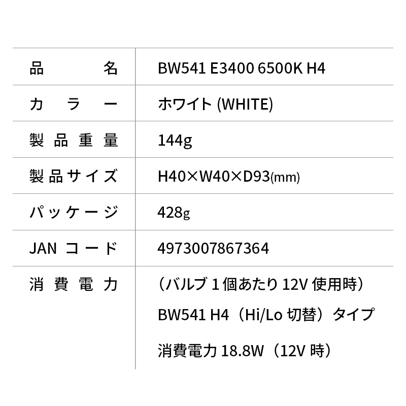 ミズノ ハイクラススタイル メイプル 1CJWH24384 (野球バット