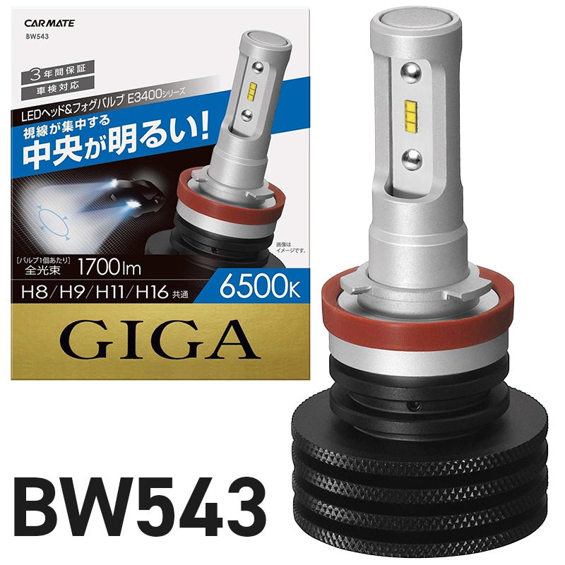 エバーライト メガパワーセット 600W(お値下げしました) 楽天市場】エバーブライト ポータブル 電源 メガパワーバンクの通販