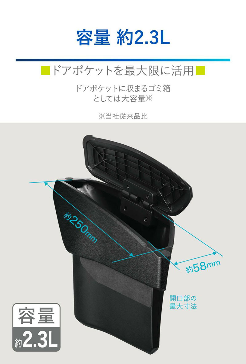 万事屋カミュ 即購入大歓迎 様（専用商品） CARMATE（カーメイト） クラウン専用ゴミ箱 運転席用 NZ840 車