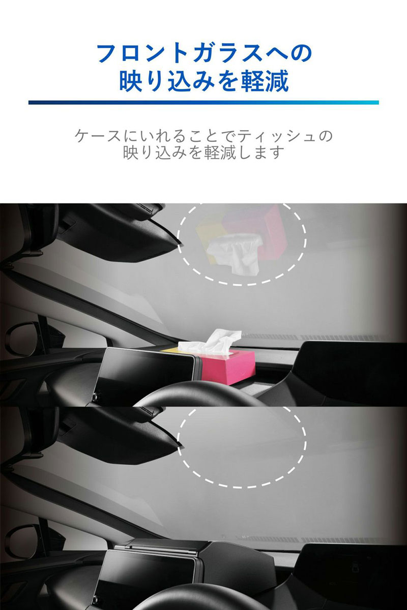 CARMATE（カーメイト） プリウス専用ティシューケース NZ843 車