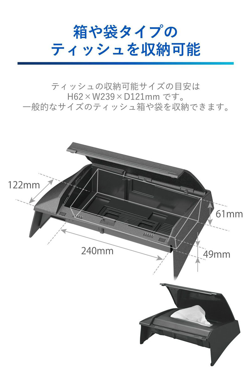 CARMATE（カーメイト） プリウス専用ティシューケース NZ843 車