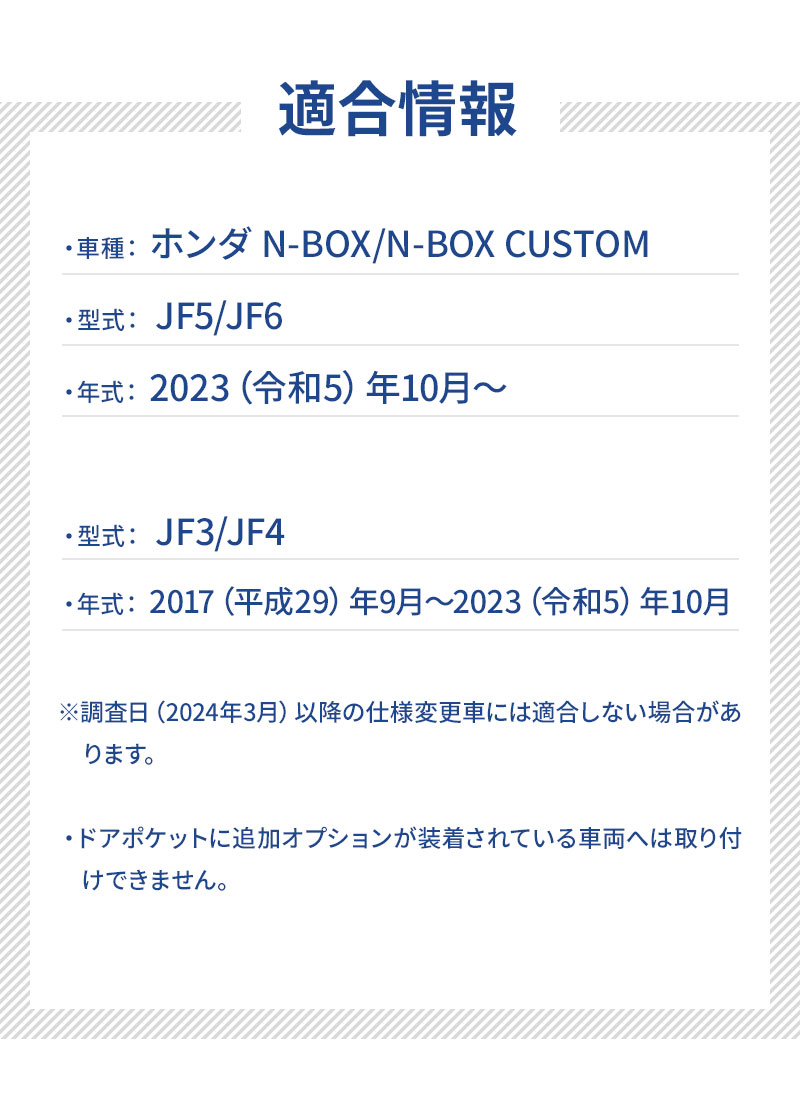 CARMATE（カーメイト） N-BOX専用 ゴミ箱 ドアポケット用 NZ852 車載