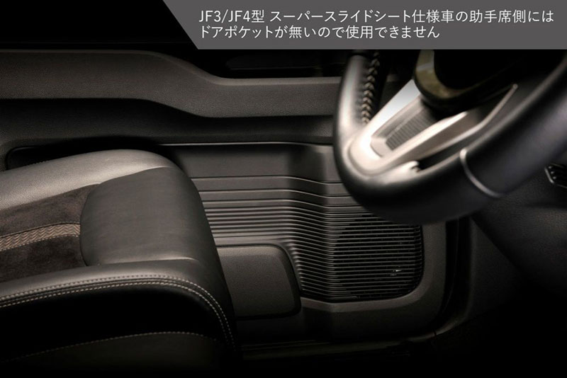 おまとめ専用 CARMATE（カーメイト） N-BOX専用 ゴミ箱 ドアポケット用 NZ852 車載