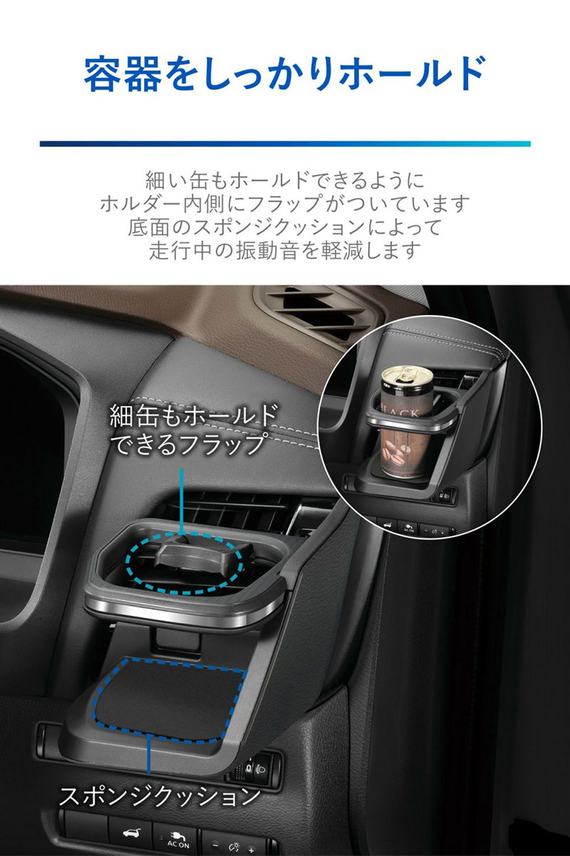 CARMATE（カーメイト） エクストレイル専用ドリンクホルダー 運転席用