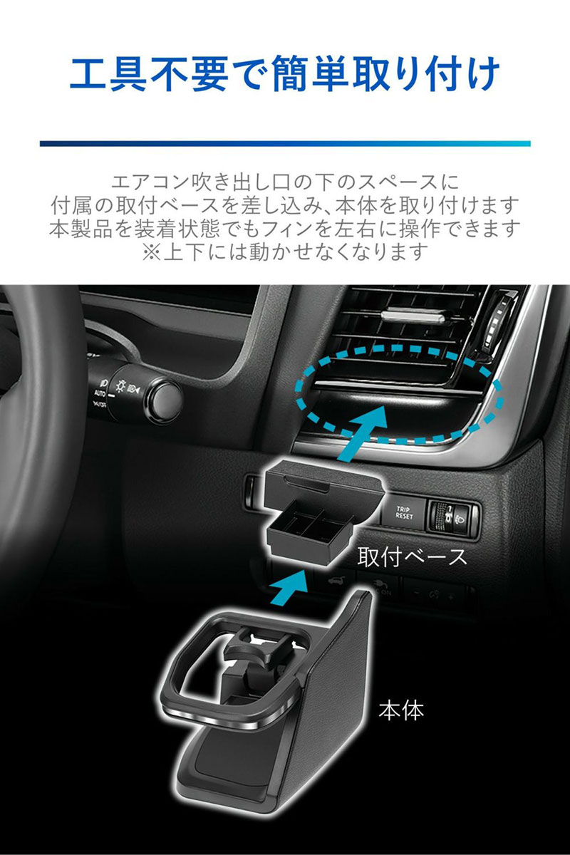 CARMATE（カーメイト） エクストレイル専用ドリンクホルダー 運転席用