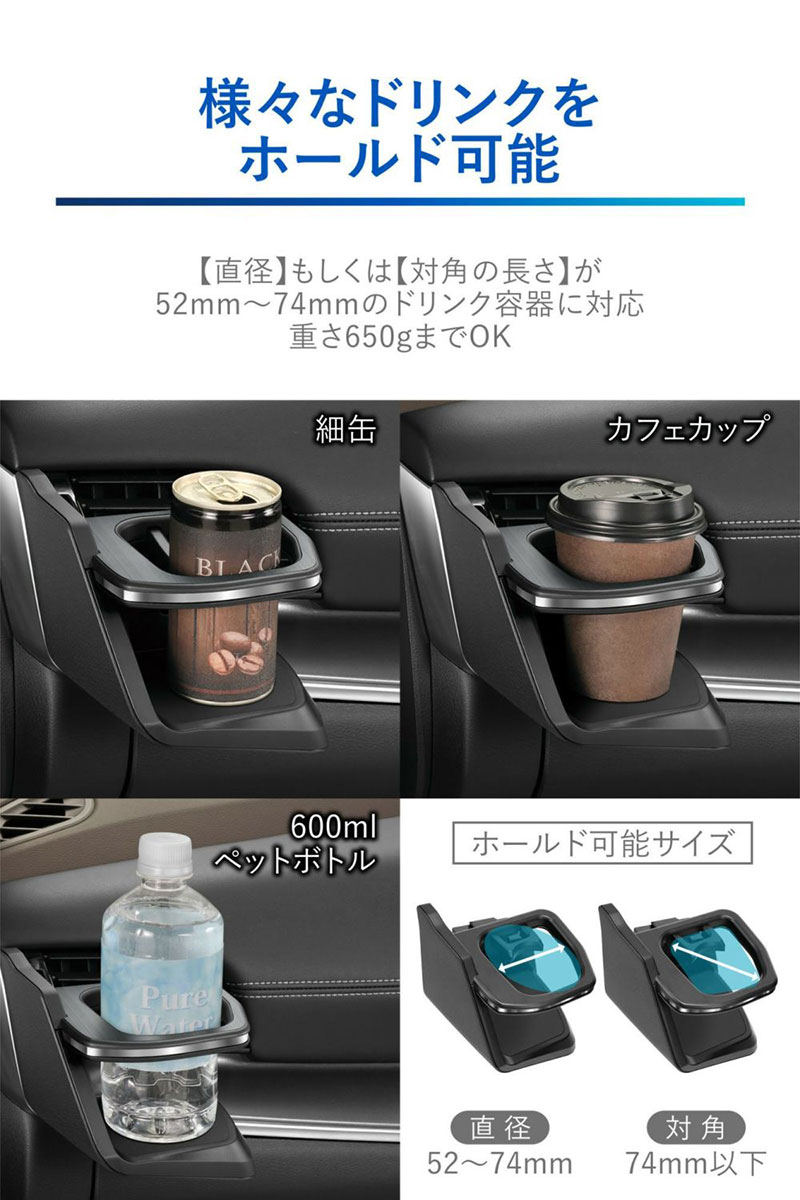 CARMATE（カーメイト） エクストレイル専用ドリンクホルダー 助手席用