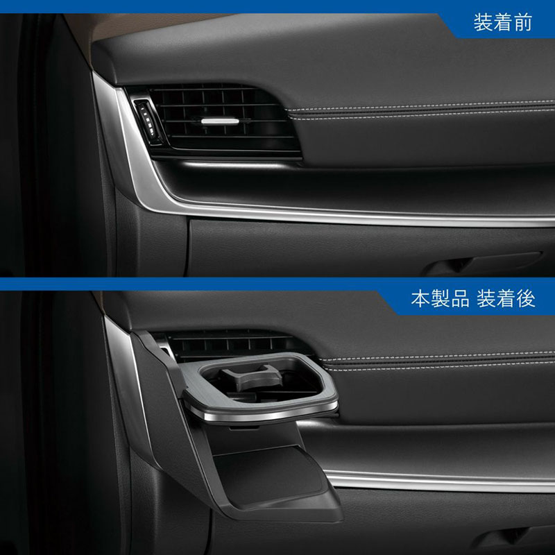 CARMATE（カーメイト） エクストレイル専用ドリンクホルダー 助手席用