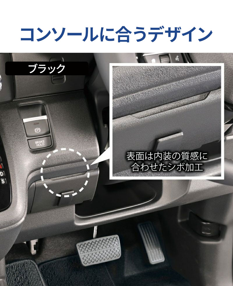 CARMATE（カーメイト） N-BOX専用 ETCカバー ブラック NZ866 グレー