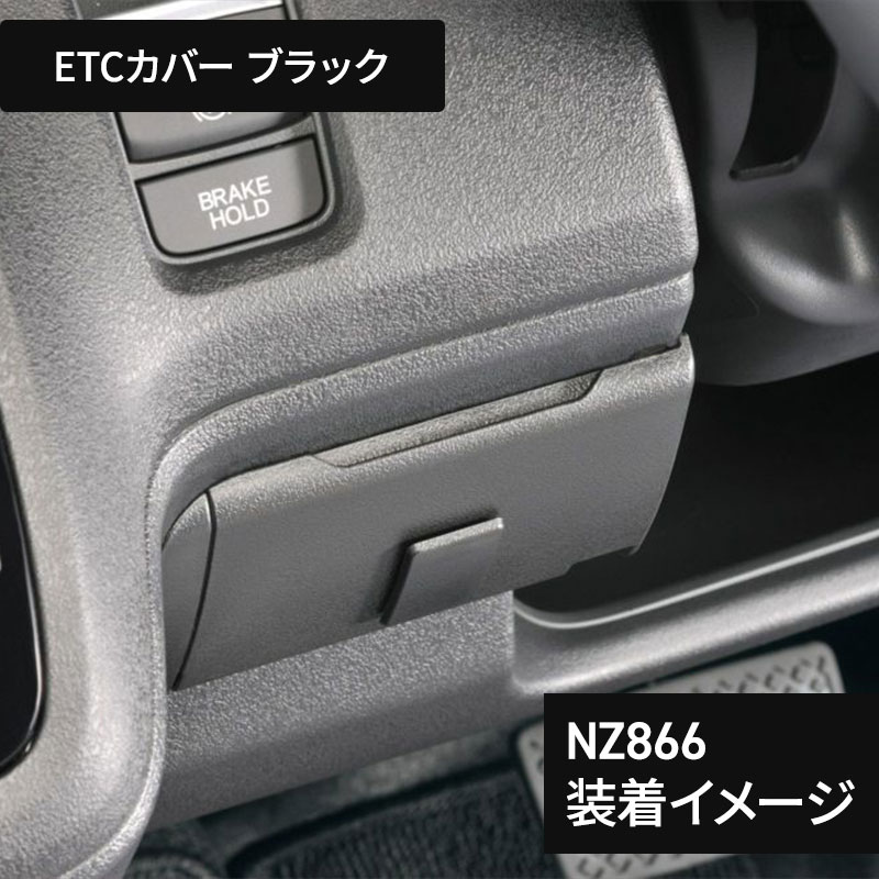 N-BOX 専用 収納バッグ NZ851+ゴミ箱 NZ852+グローブボックストレー