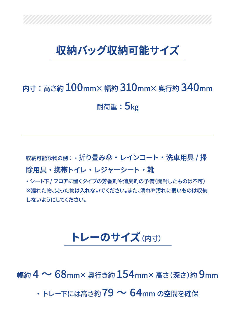 N-BOX 専用 収納バッグ NZ851+ゴミ箱 NZ852+グローブボックストレー
